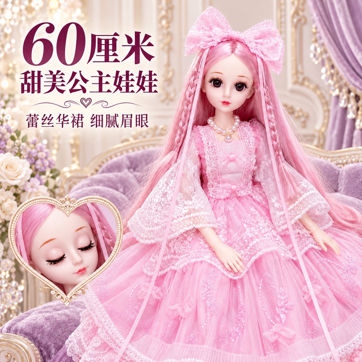 快看!女孩喜欢的芭比娃娃