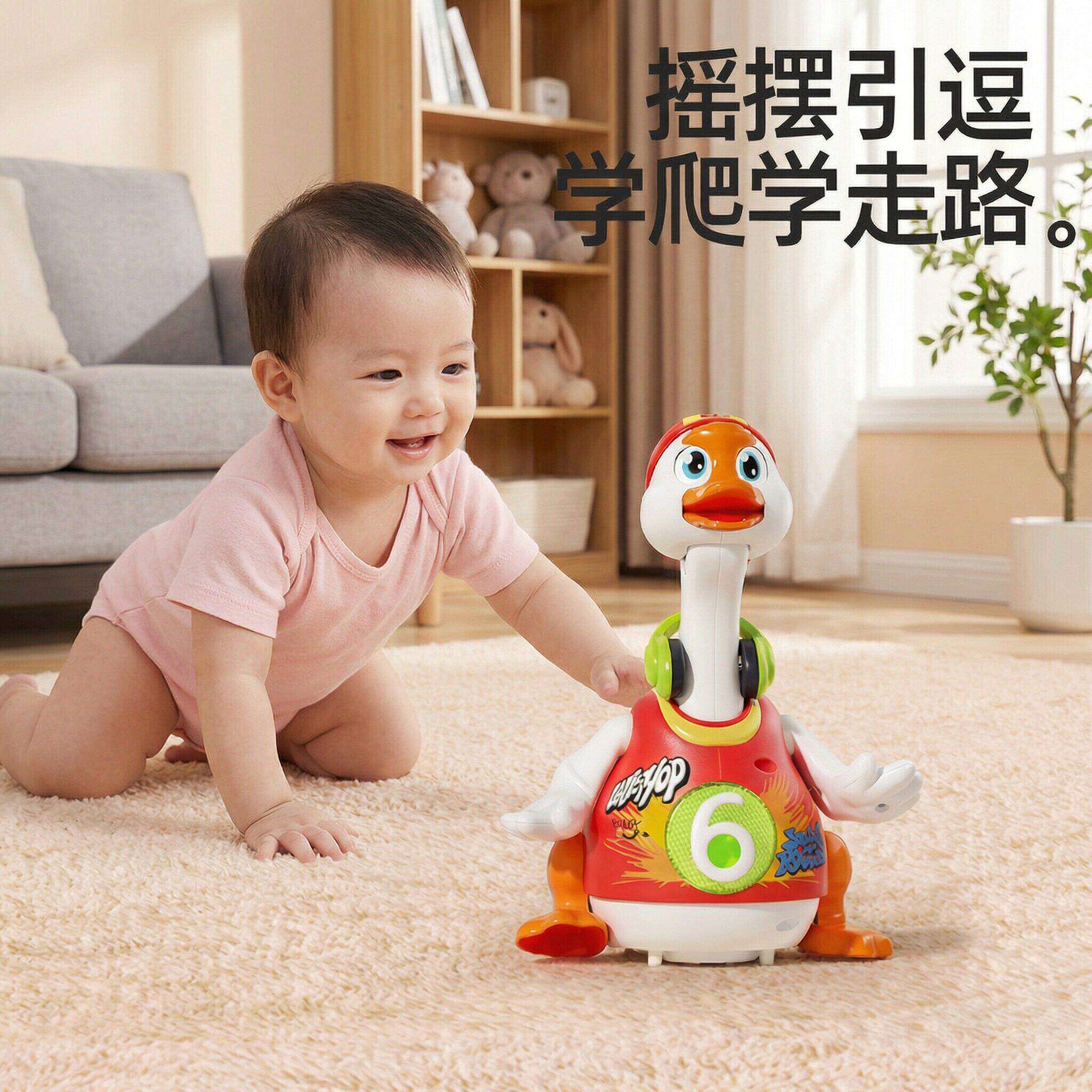2026新款电动说唱鸭宝宝抬头玩具