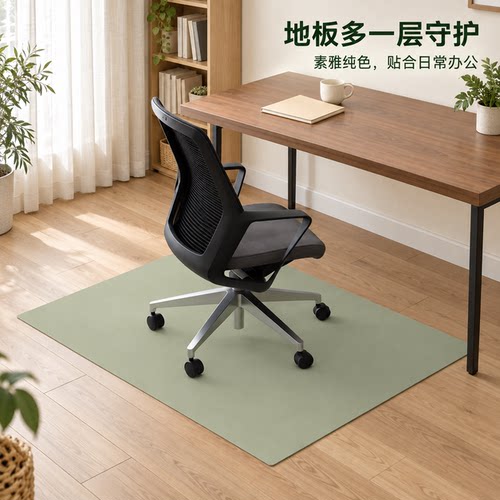 地毯书房椅子地垫地板专用保护垫