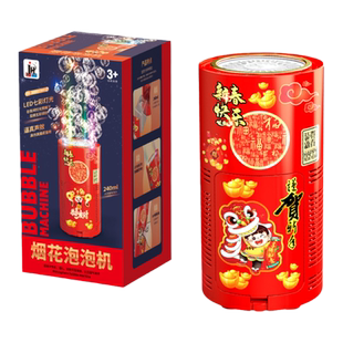 春节烟花礼炮结婚礼花枪喷花筒过新年仿真新型电子鞭炮机爆竹儿童