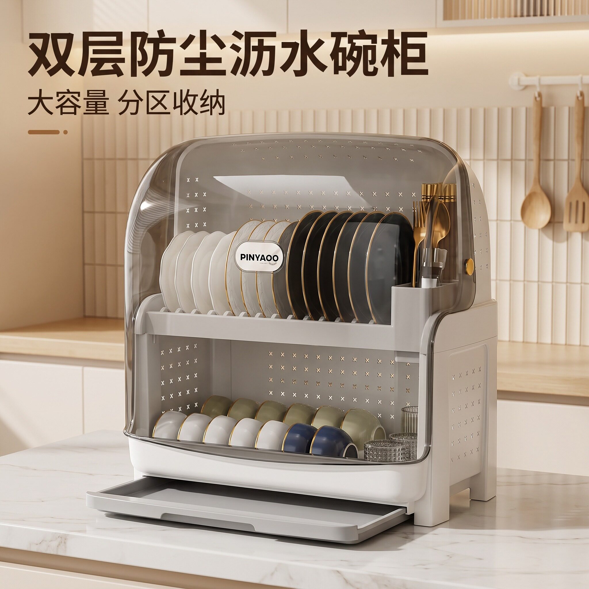 碗碟收纳架碗架放碗盘餐具沥水架