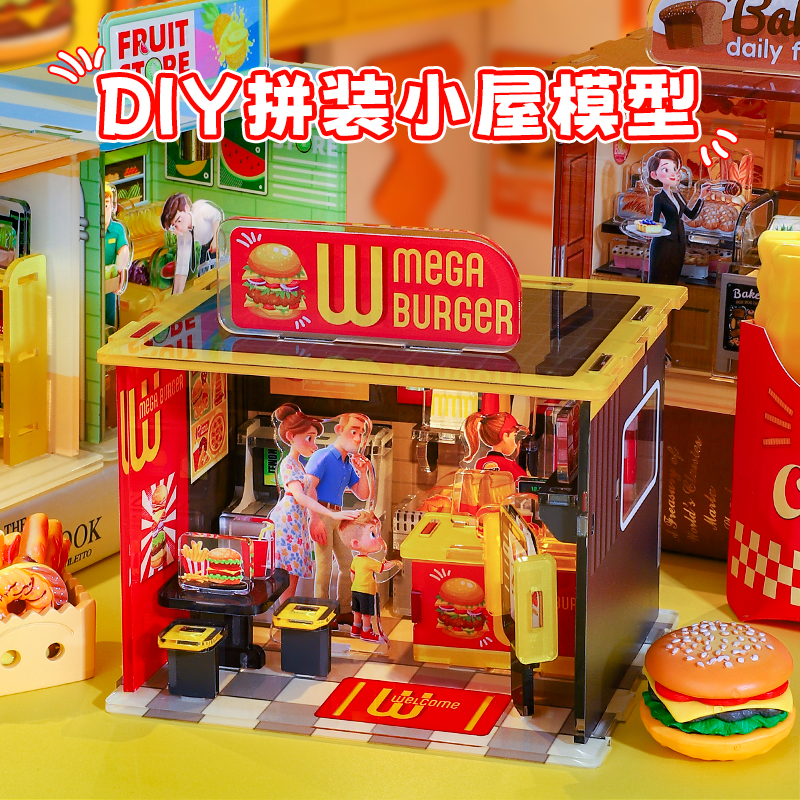 手工diy小屋过家家女孩生日礼物