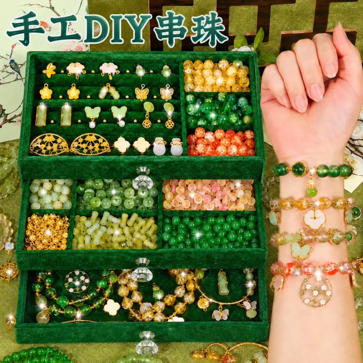古风串珠礼盒女孩DIY手链图片