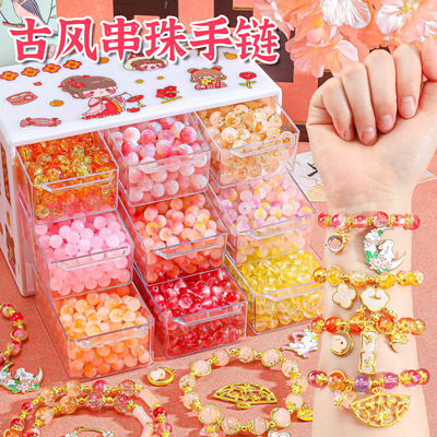 手工diy串珠礼盒女孩生日礼物