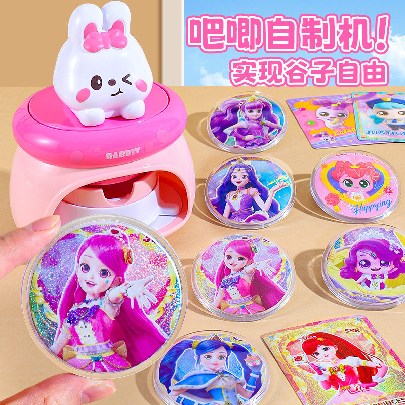 徽章吧唧制作机自制作吧唧的机器图片