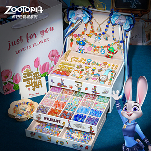 疯狂动物城女孩生日礼物10岁以上实用儿童玩具高级感12女童6高端7