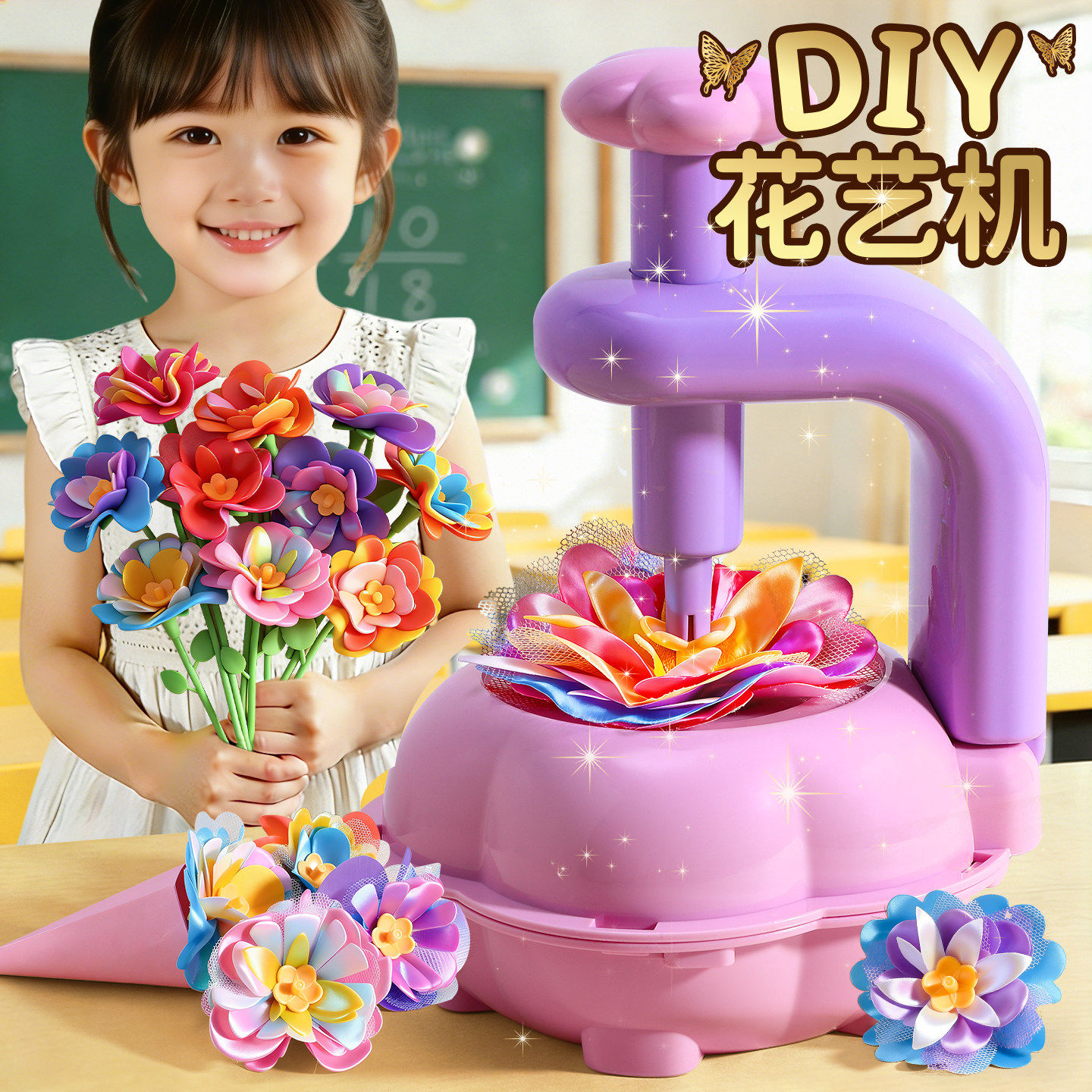 儿童玩具压花器女孩手工花艺机diy制作花朵套装女童6岁以上礼物子