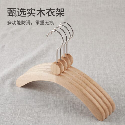 实木衣架服装店家用木质挂衣高级
