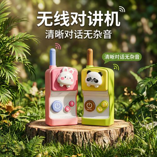 无线对讲机清晰对话无杂音