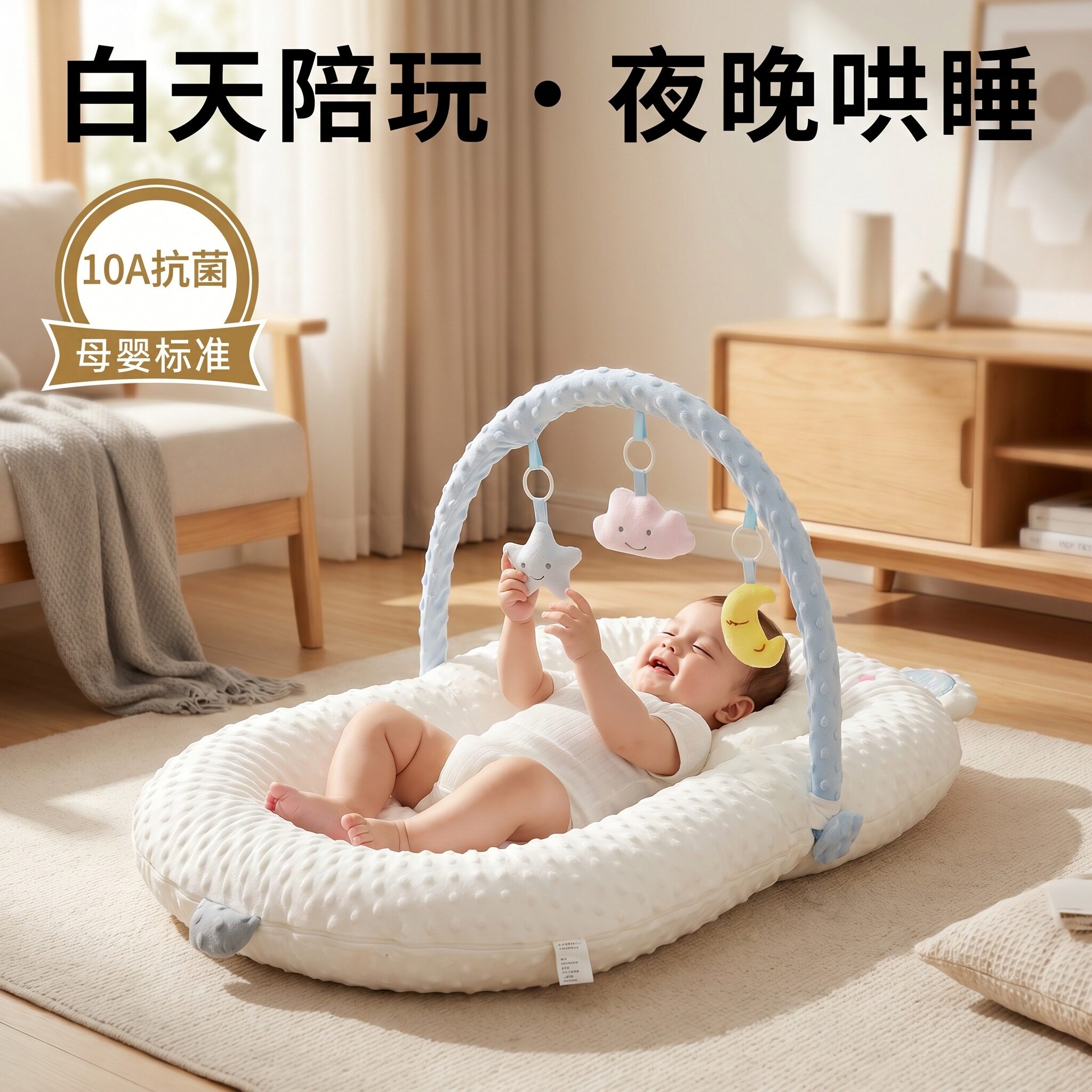 2026新款新生幼儿床中床母婴哄娃
