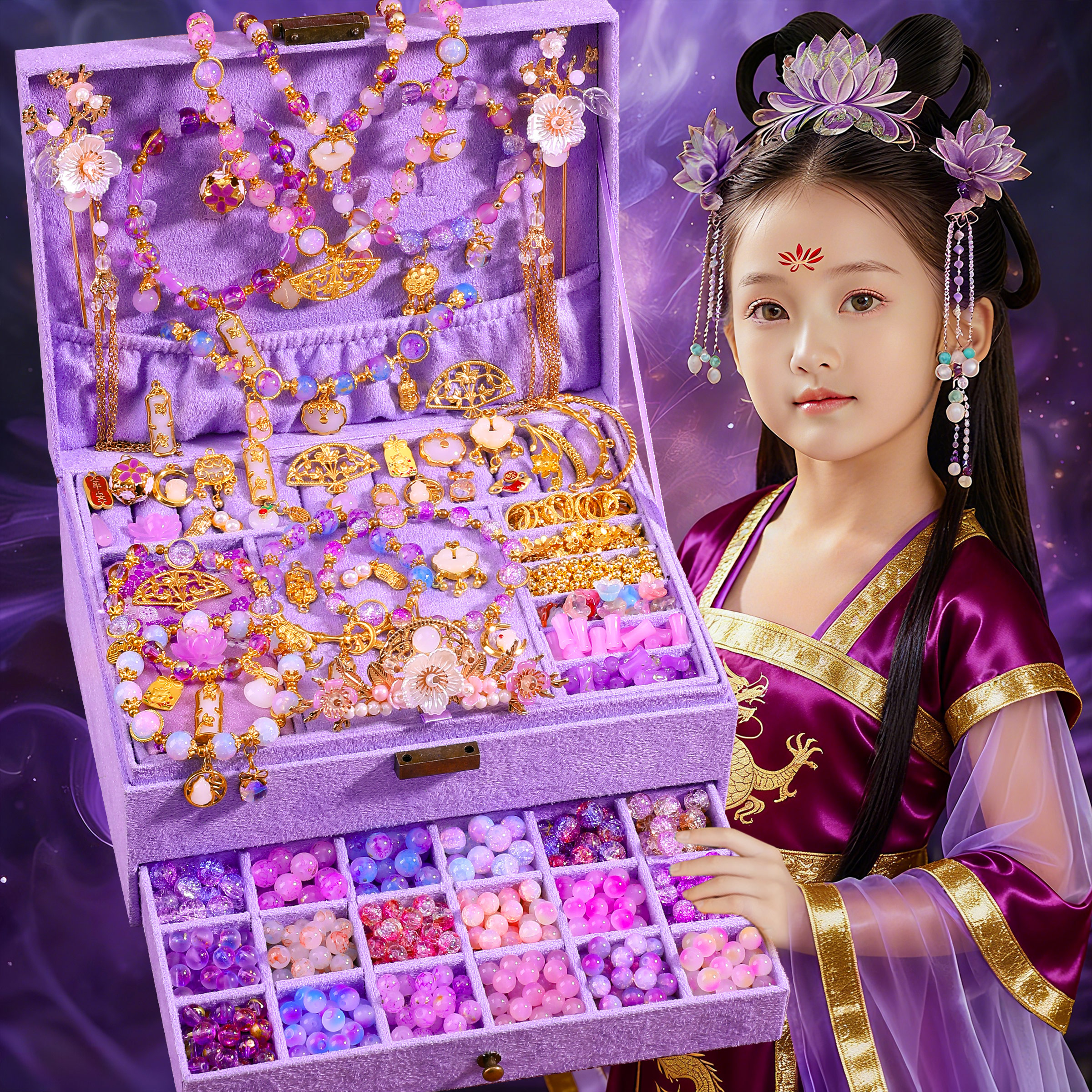 儿童串珠礼盒高端生日礼物