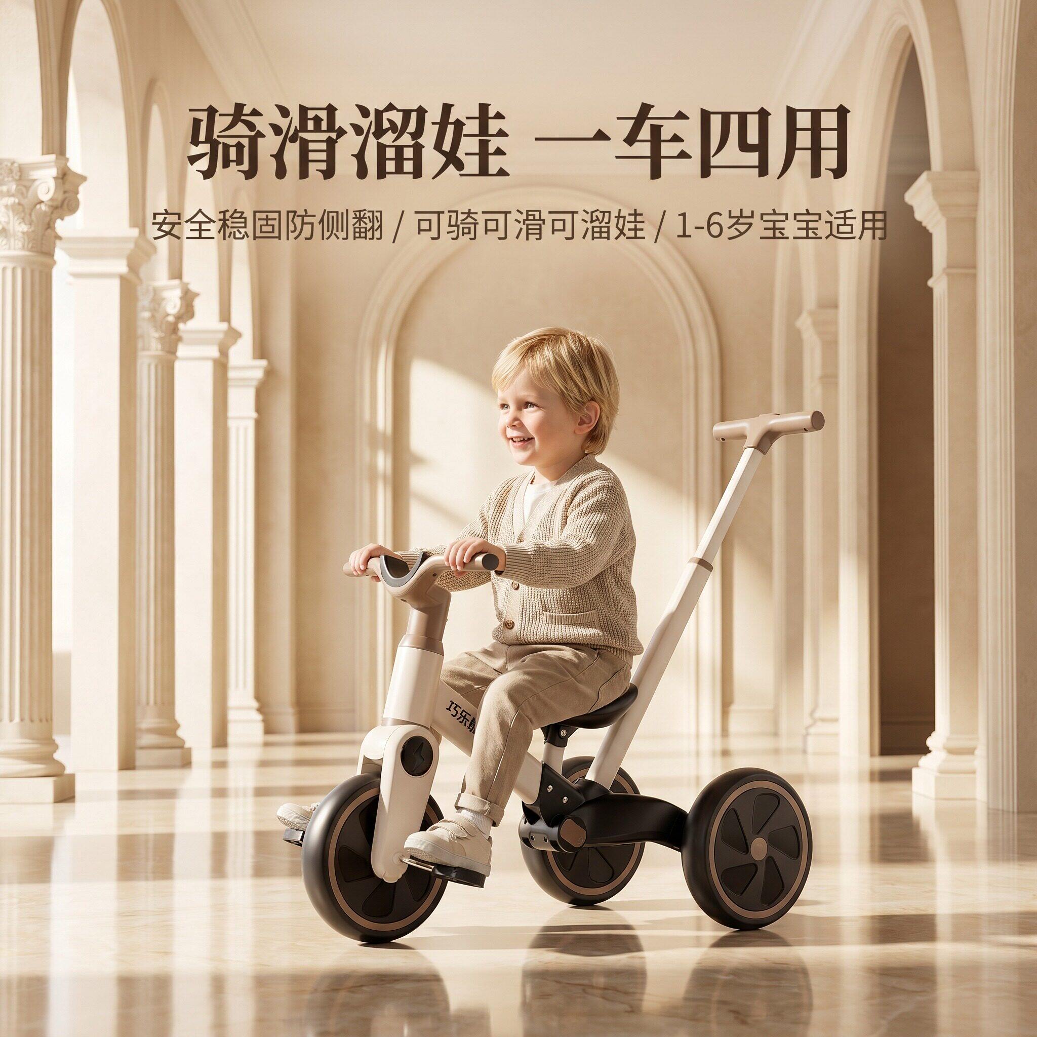 宝宝专属三轮脚踏车遛娃神器
