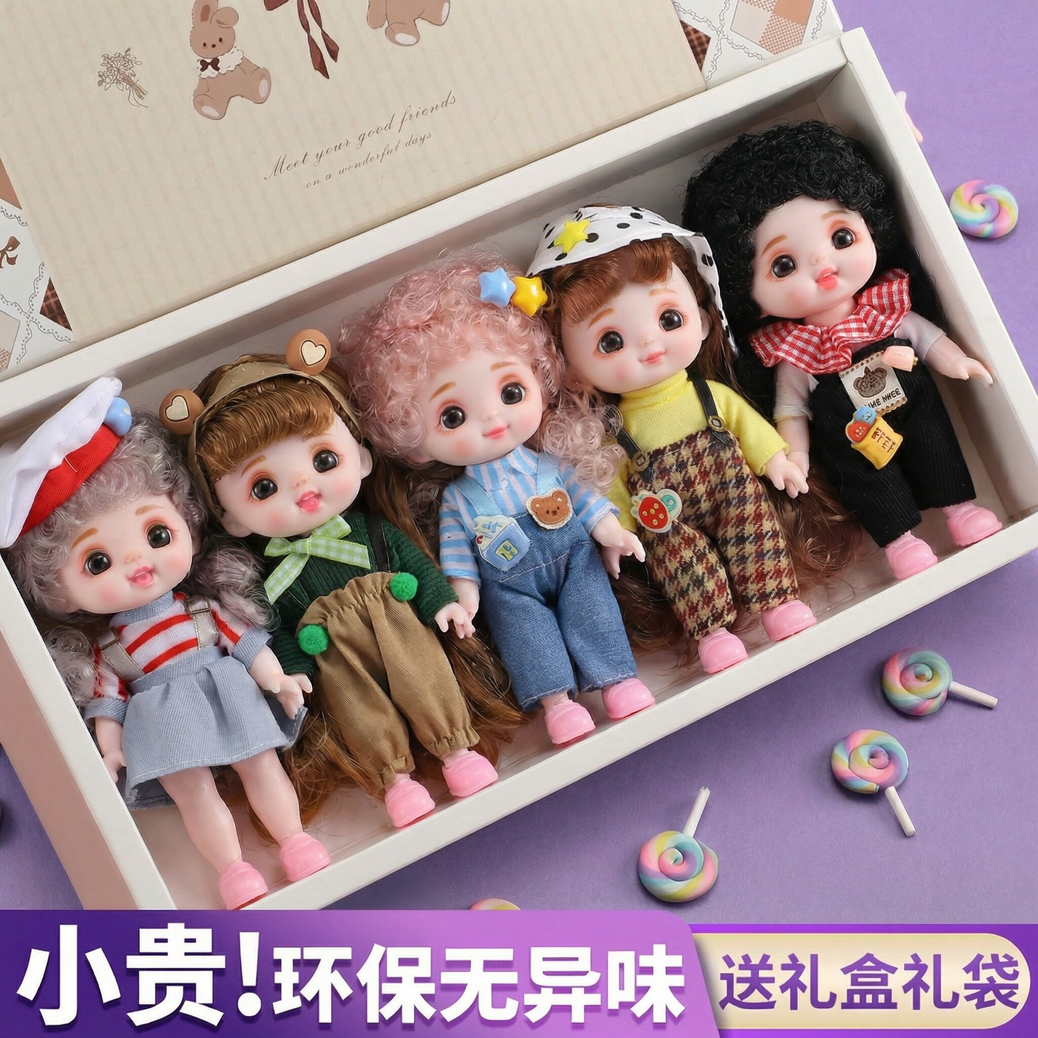 萌娃套装大礼盒女孩生日礼物