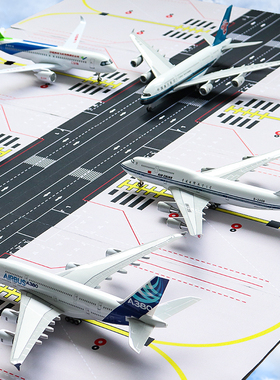 飞机模型停机坪航模跑道可拼接民航学生场景模拟教学30x50CM