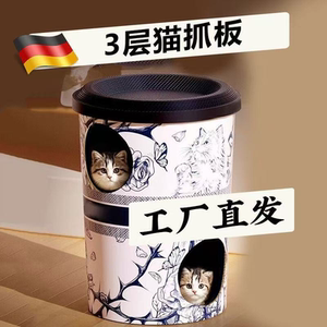霸王茶姬猫窝奶茶杯猫抓板猫窝