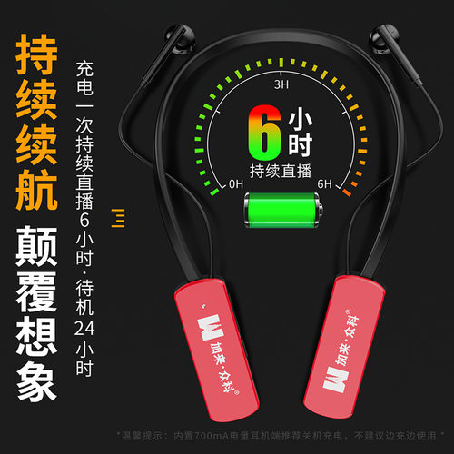 加来众科HW1无线监听耳机户外K歌