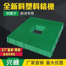 树池树篦子格栅树坑网格树坑盖板树穴护树板围板塑料绿化带护树板