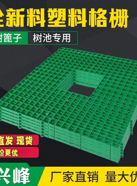 树篦子格栅工厂自营欢迎咨询