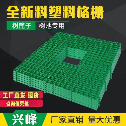 树篦子格栅工厂自营欢迎咨询
