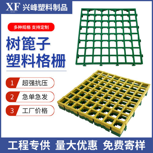 树篦子格栅工厂自营店
