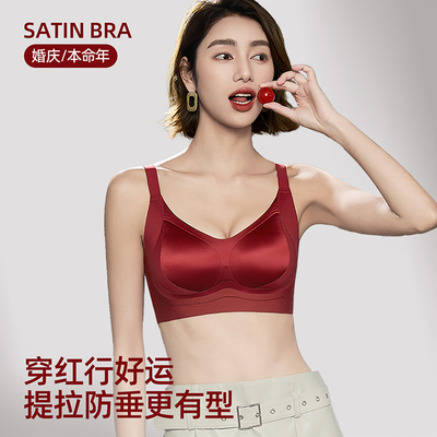【小鑫鑫专属】YXKISSY氧心反重力珠光缎面高奢文胸
