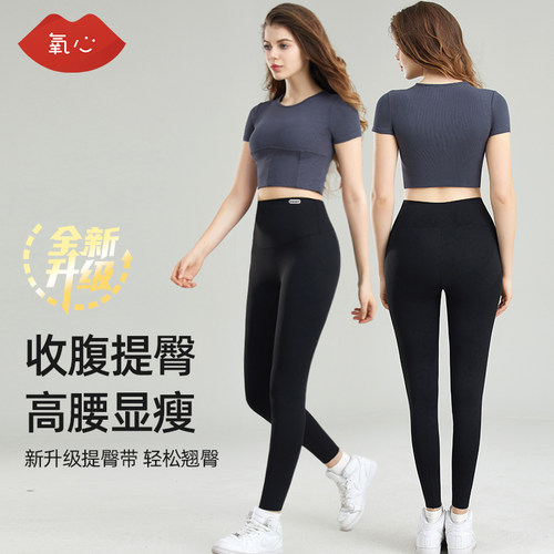 Kissy氧心云感鲨鱼裤健身瑜伽裤