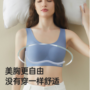 氧心无尺码 2件装 果冻条内衣胸聚拢无痕内衣 琳琳粉丝专享