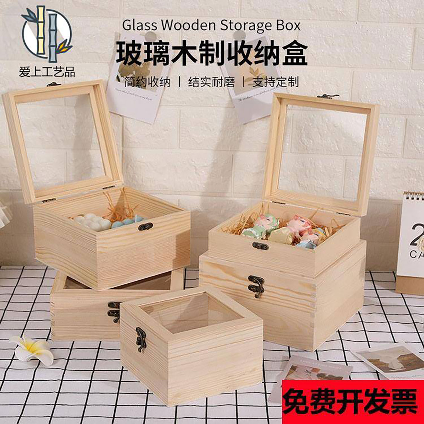 木质收纳盒永生花盒节日伴手礼盒