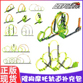 飕狗摩托车惯性儿童男孩玩具连发发射器轨道云海纵横轨道飞车套装