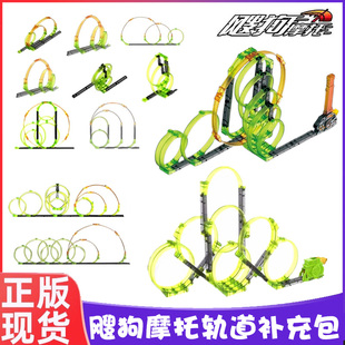 飕狗摩托车惯性儿童男孩玩具连发发射器轨道云海纵横轨道飞车套装