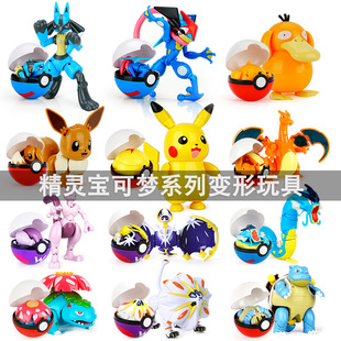 正版宝可梦皮卡丘喷火龙可达鸭宠物小精灵球玩具伊布手办皮丘摆件