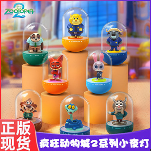 新疯狂动物城2儿童微光伴睡氛围小夜灯盲盒朱迪玩偶摆件手办周边