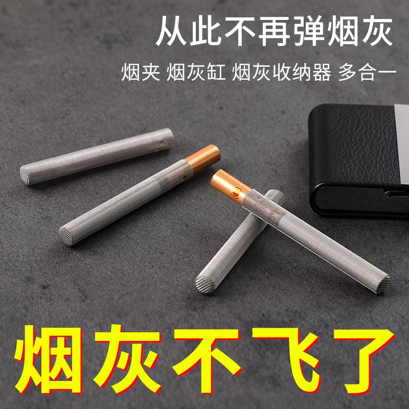 车载车上吸烟开车抽烟神器汽车内防飞灰掉灰懒人烟嘴不掉烟灰烟套