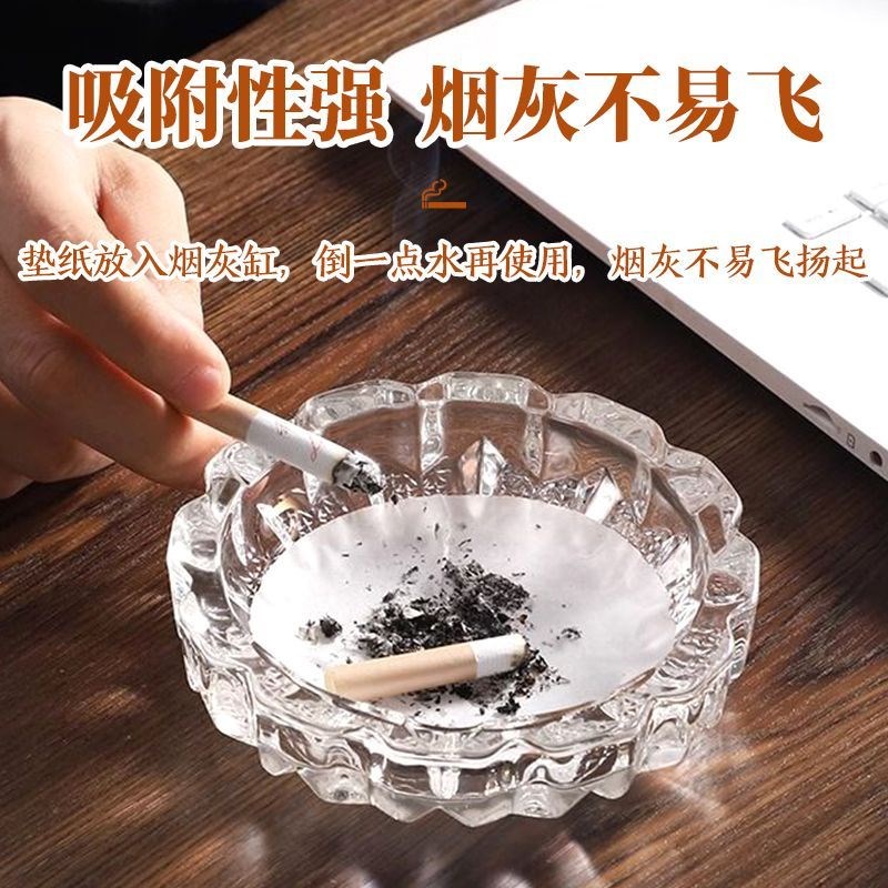 烟灰缸垫纸一次性烟灰缸内垫纸防灰飞纸垫灭烟专用纸清洁酒店公司