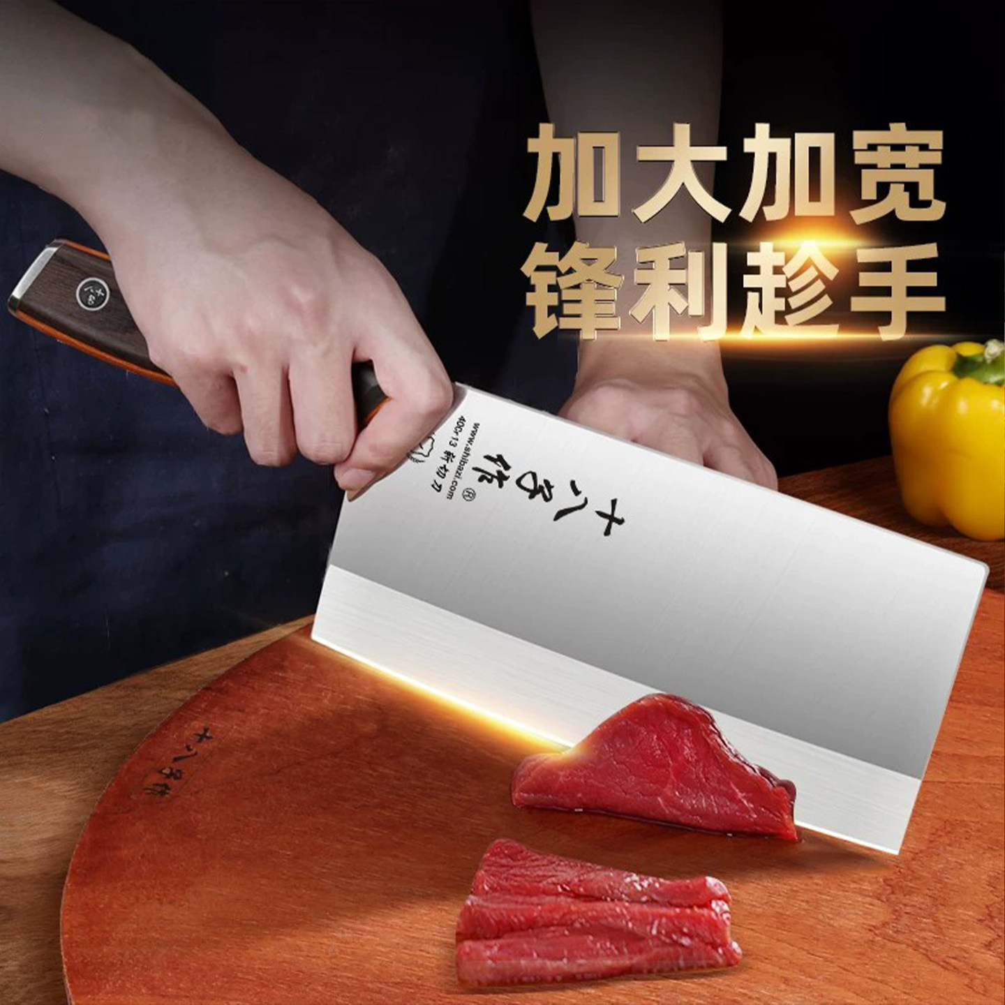 正宗广东阳江十八子作厨师专用刀图片