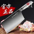 十八子作菜刀家用两用不锈钢厨房切肉刀专用刀具锋利切一体正品 刀