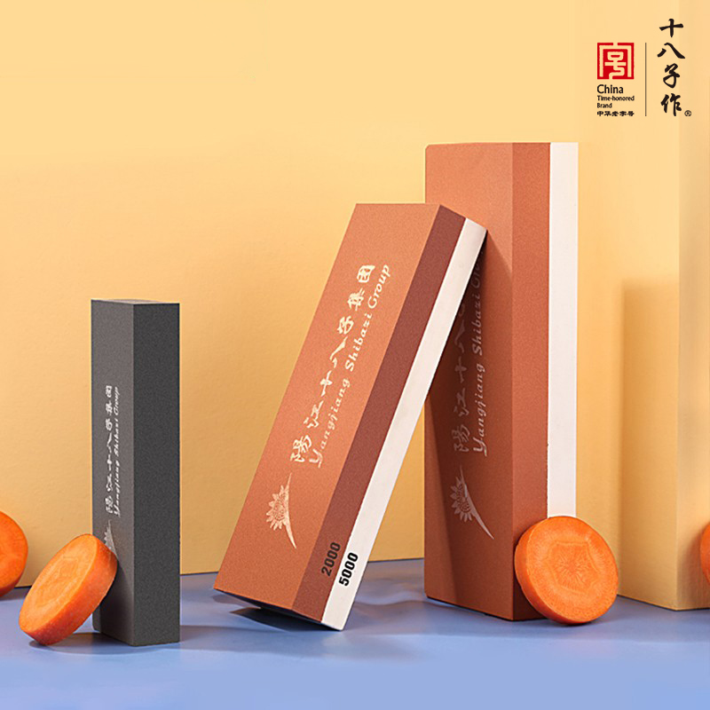 十八子作磨刀石家用厨房双面开刃