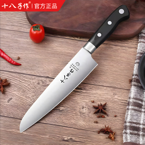 【热销爆款】十八子作水果多用刀