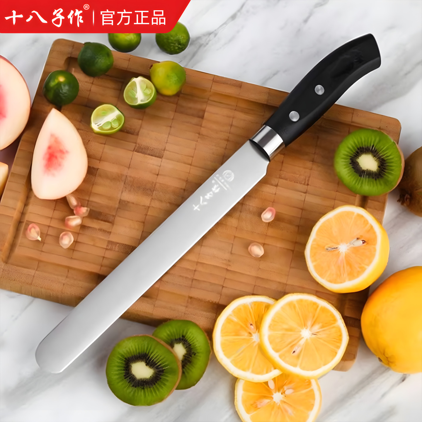 十八子作加长商用切水果西瓜专用刀家用切瓜果宿舍学生安全刀具,厨房/烹饪用具,蔬果刨丝器/瓜果刀,淘宝优惠券,粉丝福利购,淘宝优惠卷