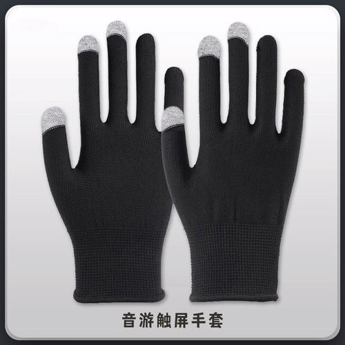 maimai手套舞萌舞立方音游触屏