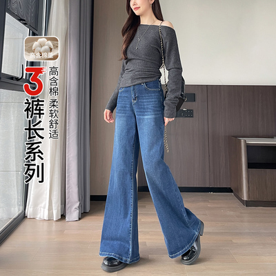 复古蓝高腰微喇牛仔裤女宽松显瘦遮胯垂感小个子喇叭裤长裤