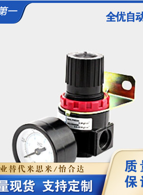 调压阀WFN02-AR-2000气压调节阀/空气调压阀BR2000/BR3000/BR4000