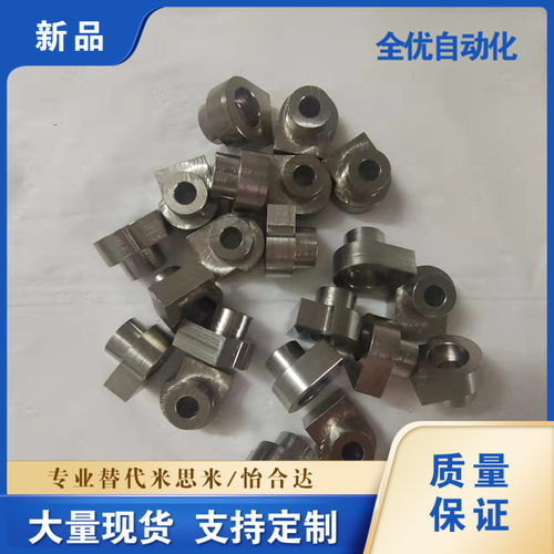 替代直线导轨简易定位销偏心销 LLTA1 2 3 5 7
