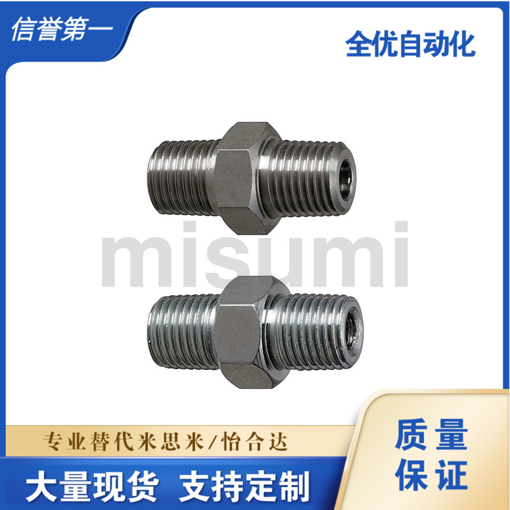 PT·PT双外螺纹直管型