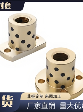 自润滑轴承石墨铜套无油衬套E-OFK01 E-LMPBZ MPBZ C-MUBZ 12 JDB