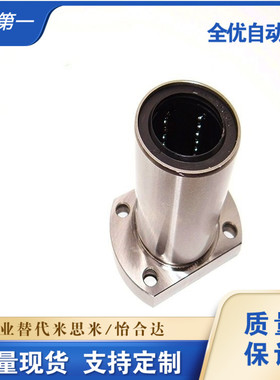 型/直线轴承 单衬型LME21 22 23-d6d8d10d12d13d16d20d25