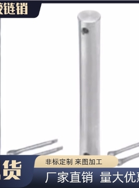 MHB21 22 23 24 25 31 41-D3 5 6~25-L5~220直杆型铰链销 开口销