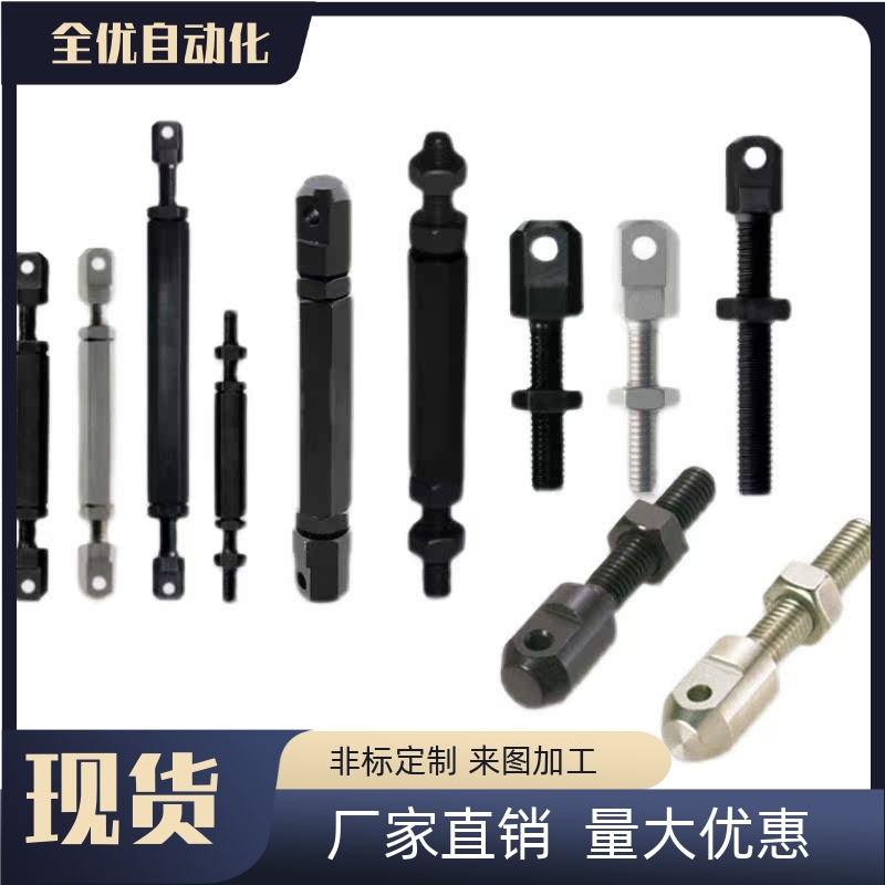 CBS2-3TDI540/5060/80/100/L/S/US连/接杆链条螺栓