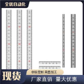 刻度尺 纵型零点下端  MEPCTT-100 200 300  零点中央MEPCT-300