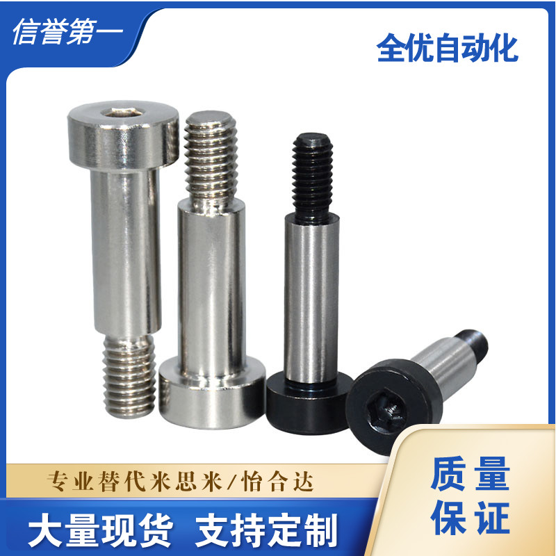 替代GDMSB8-30/35/40/45/50/55/60-F8-M6外螺纹型等高螺栓